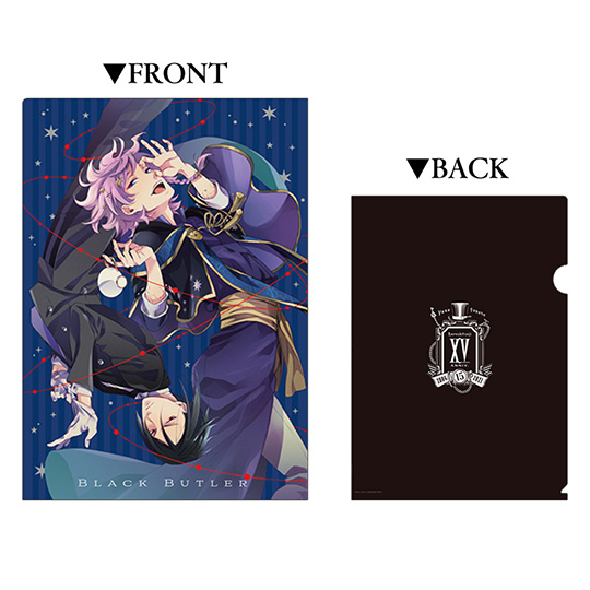 黒執事展 -Rich Black- 通信販売特設サイト | Gファンタジー | SQUARE ENIX