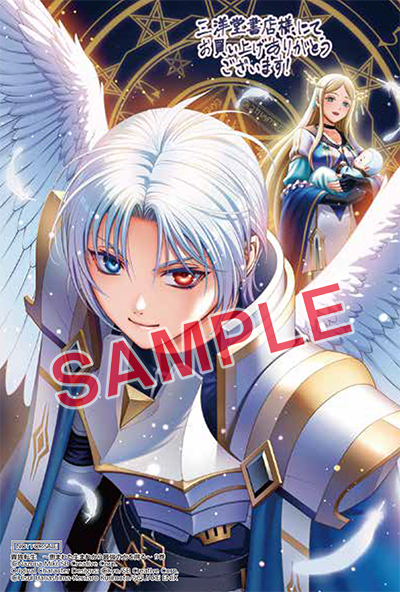 GCUP!『貴族転生 ～恵まれた生まれから最強の力を得る～』9巻 1/15（水