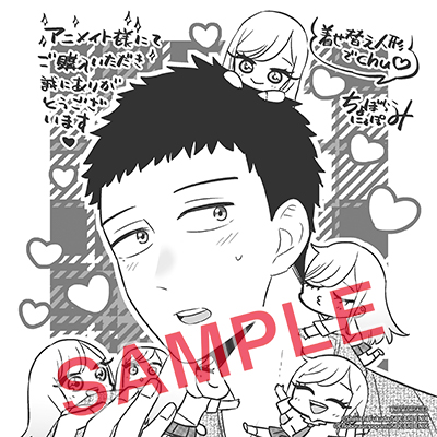 YGC『着せ替え人形でchu♡』巻 7/25(金)発売記念フェア開催