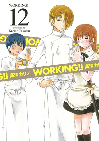 WORKING!! 1 | SQUARE ENIX