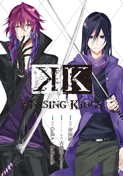 K MISSING KINGS | SQUARE ENIX