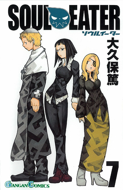 ソウルイーター 6 | SQUARE ENIX