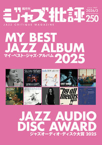 ジャズ批評 | 楽天マガジン：2500誌/12000冊以上の雑誌が読み放題！
