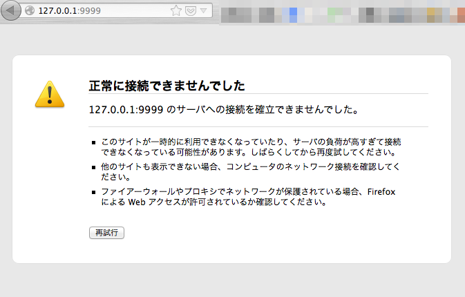 Ruby でソースコード検索エンジンの作り方 〜Milkode の内部実装解説〜