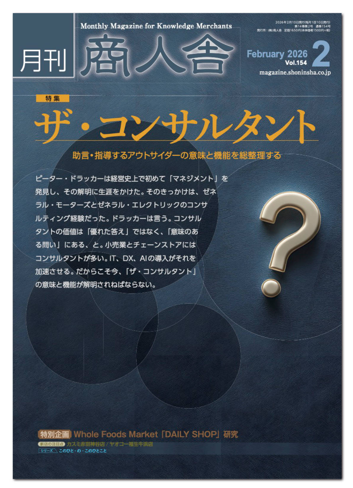 ローソンnews｜｢いらっしゃいま声優ATM｣キャンペーン､2/20から4/16まで