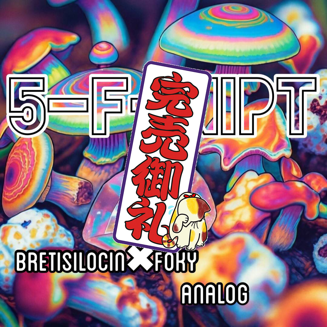 鬼の一撃】 H4CBH50%.CRDP20%リキッド – Trip Japan_shop