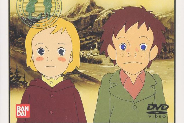 世界名作劇場」の問題作？ 『わたしのアンネット』が描いた「容赦の