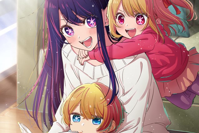 推しの子 星野アイ SSR anime japan 掲載ナンバー 推しの子 星野アイ