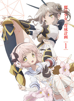 Blu-ray/DVD -TVアニメ「魔法少女育成計画」公式サイト-