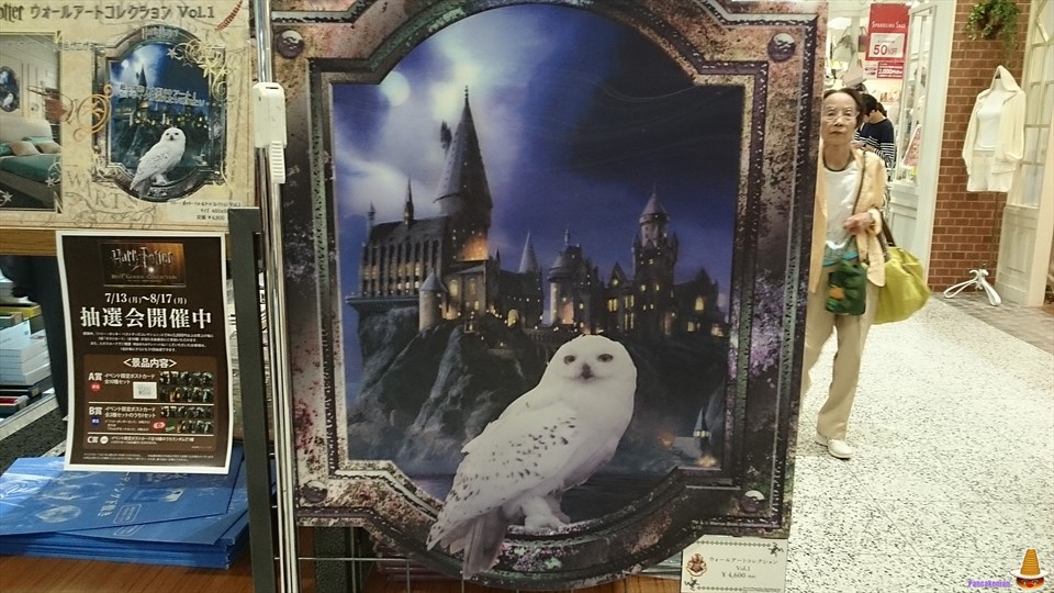 早速ハリポタ グッズコレクションに行ってきた！グリフィンドール紋章