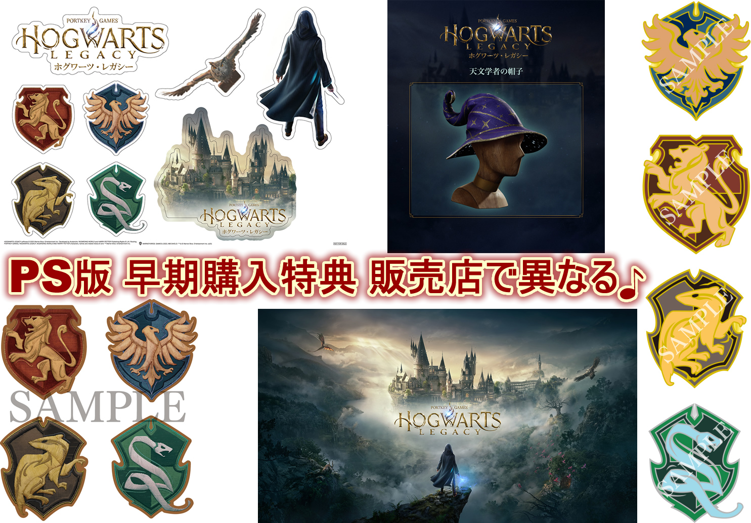 悲報】PlayStation 4とXbox OneユーザーはHogwarts Legacy（ホグワーツ