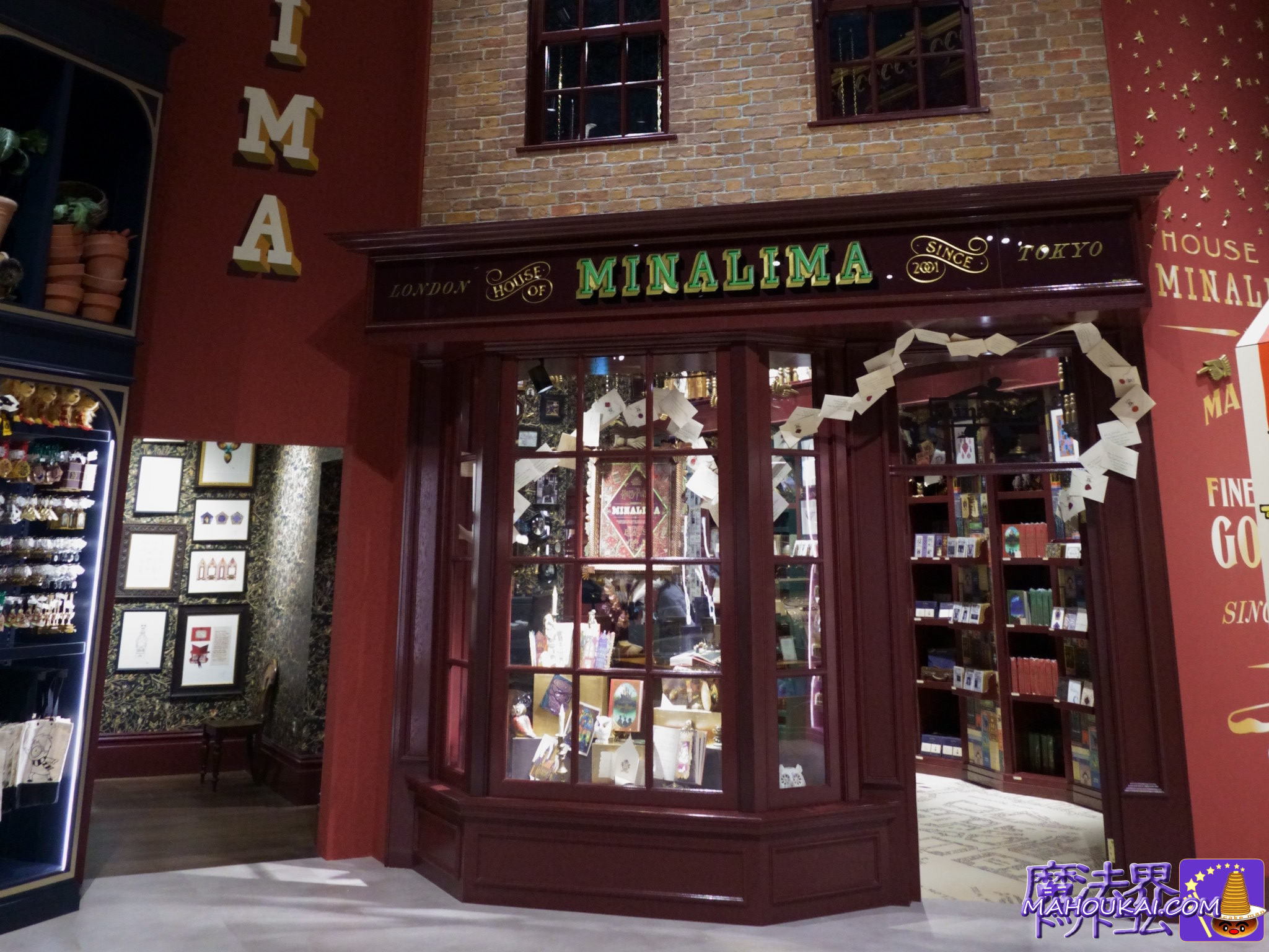 ブラック家の家系図 折り畳み傘 ミナリマ【ハリポタグッズ紹介