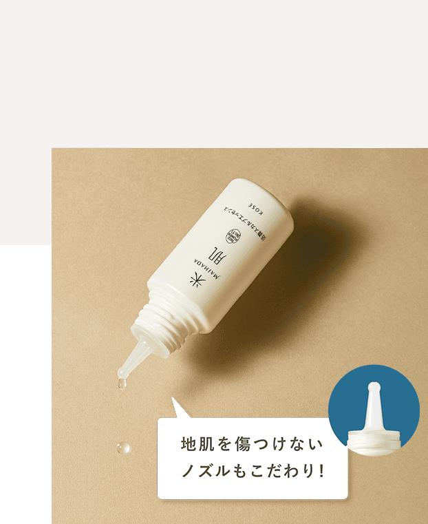 マイハダ 活潤 スカルプエッセンス