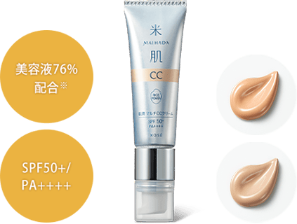 マイハダ 肌潤 マルチCCクリーム