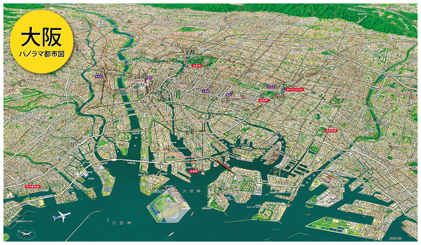 公式】ユーキャンの通販ショップ 日本大地図 全3巻｜ユーキャン ライフ
