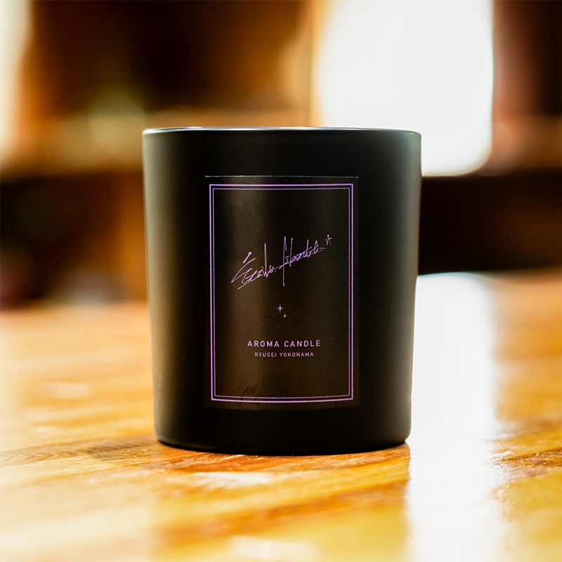 アロマキャンドル」（ブラック）｜横浜流星｜MAILIVIS(メイリビス)