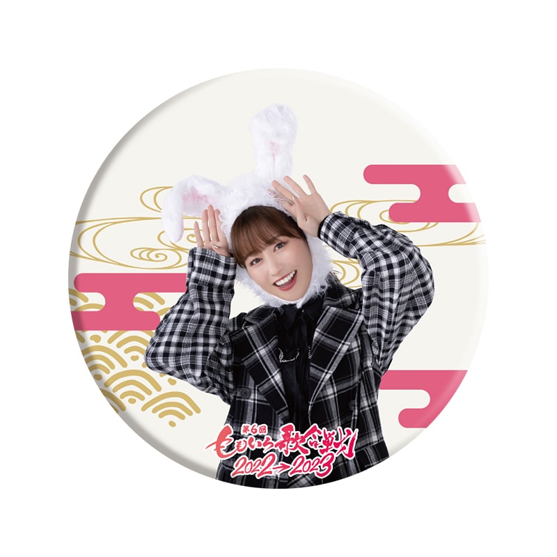 目隠し商品〉歌合戦ももクロ缶バッジ｜ももいろクローバーZ｜MAILIVIS