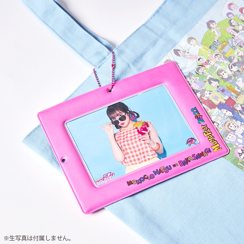 見せびらかし生写真プロテクトキーホルダー｜ももいろクローバーZ