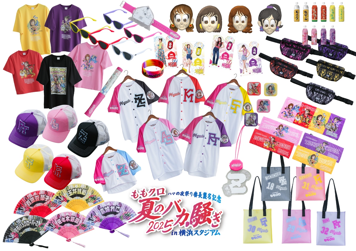 ハマの夜祭り番長襲名記念ももクロ夏のバカ騒ぎ2025｜ももいろ