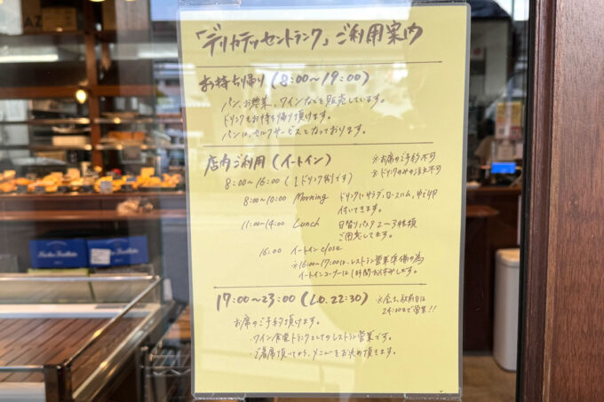 ワイン食堂トランク イタリアゴハン 小禄店」絶対予約して！近所にあっ