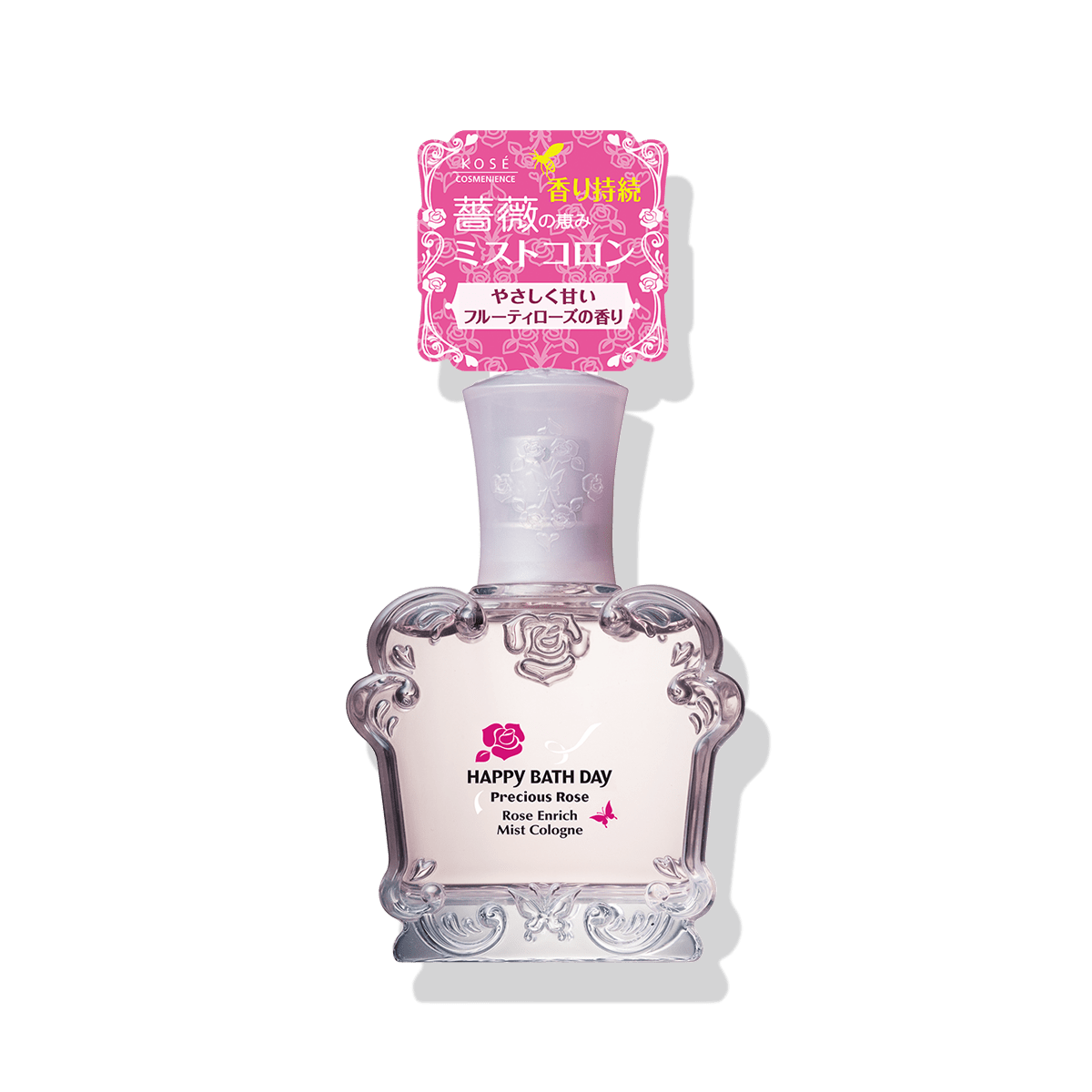 ハッピーバスデイ プレシャスローズ ローズ エンリッチ ミストコロン