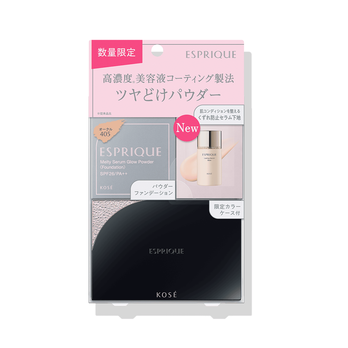 化粧下地 ファンデーション ｜ Maison KOSÉ(メゾンコーセー)