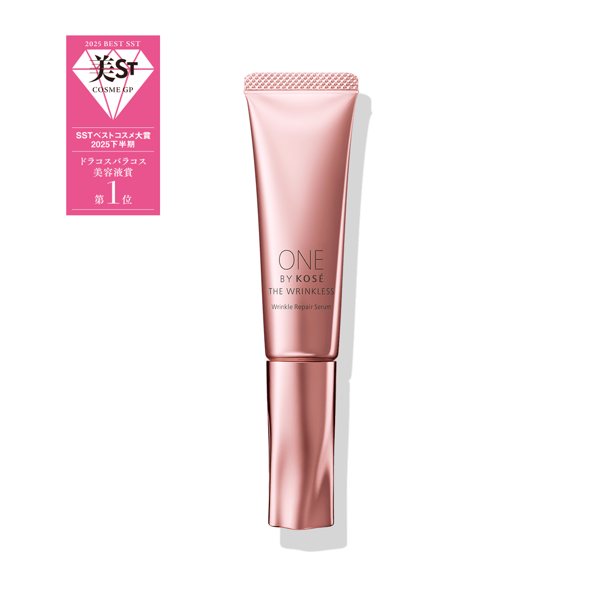 ONE BY KOSE ザ リンクレス W