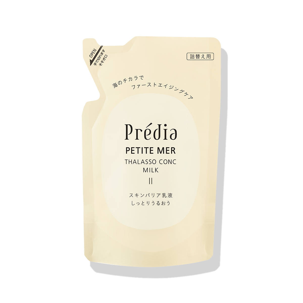 インフィニティ コンセントレート ローション Ⅱ