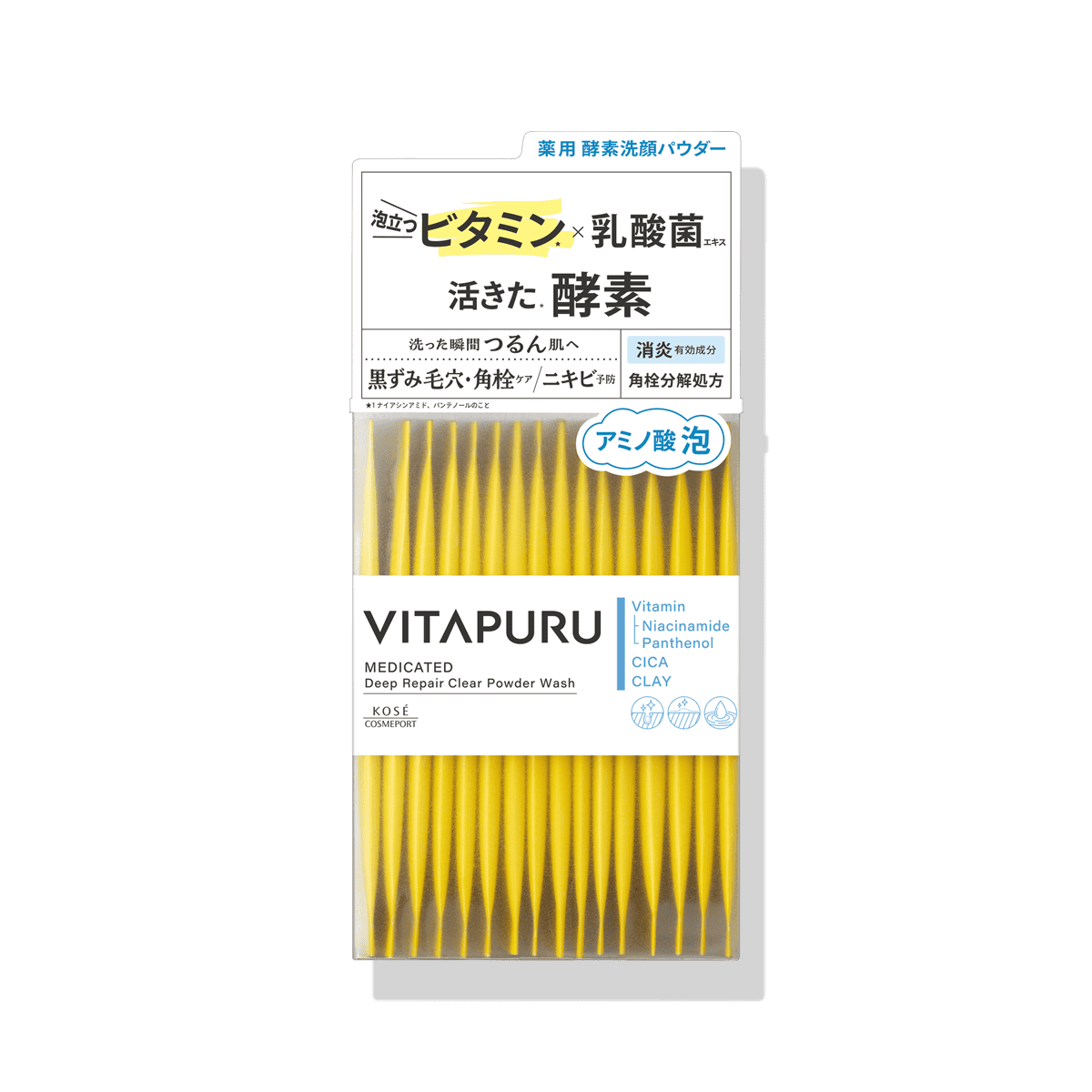 ビタプル ディープリペア クリアパウダーウォッシュ