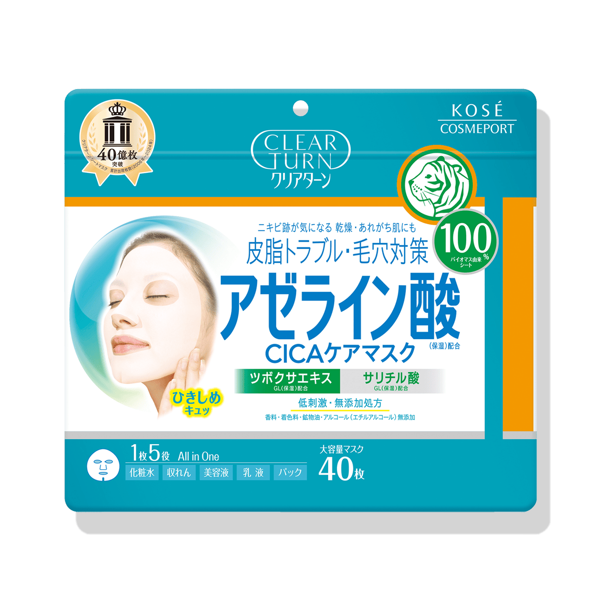 ボディ・フェイスケア kaz ボディ・フェイスケア kaz ボディ・フェイス