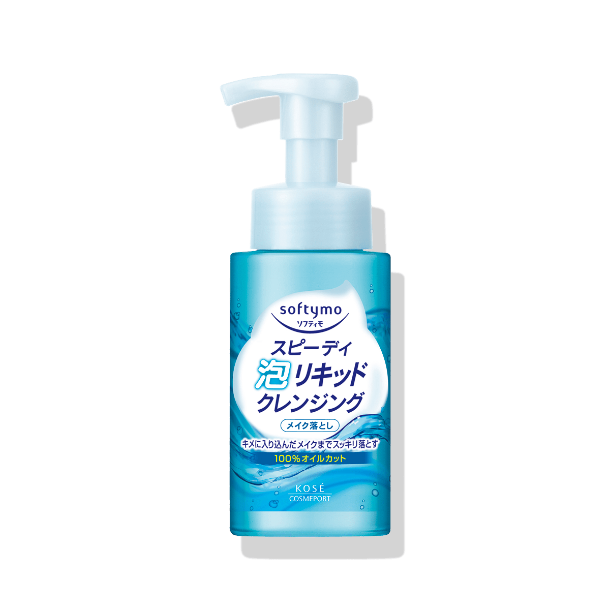 ソフティモ スピーディ 泡リキッドクレンジング