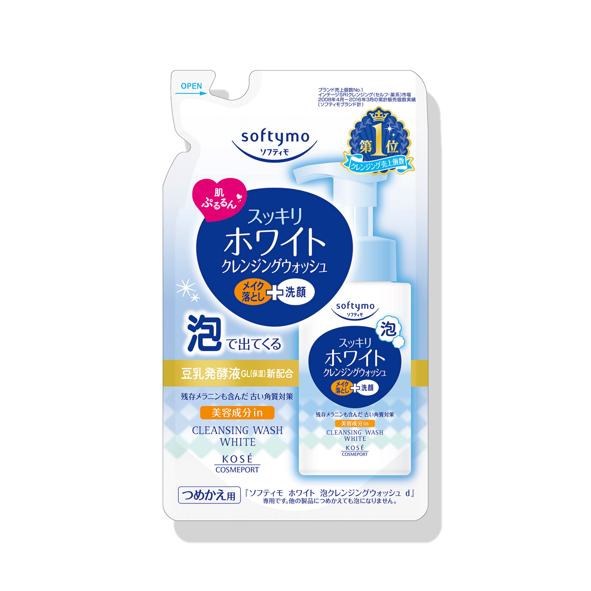 ソフティモ 泡クレンジングウォッシュ （ホワイト） （つめかえ用）