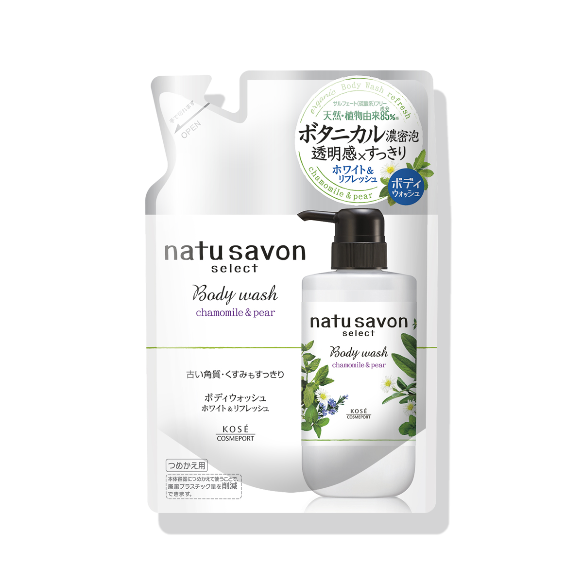 ソフティモ ナチュサボン セレクト ホワイト ボディウォッシュ
