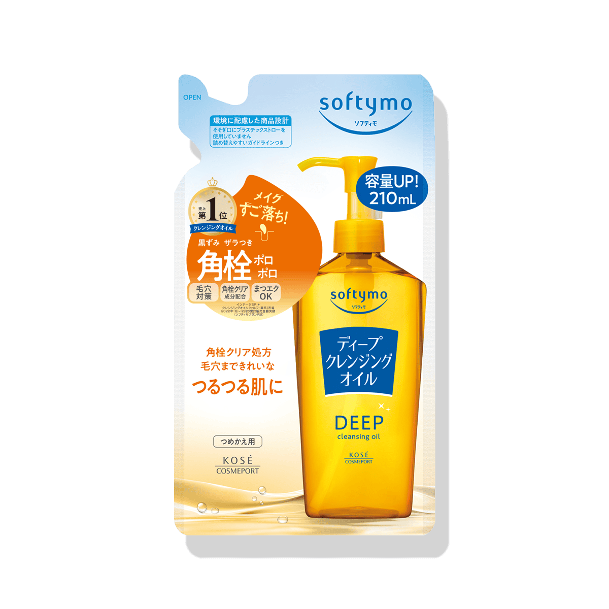 ソフティモ ディープ クレンジングオイル Nd