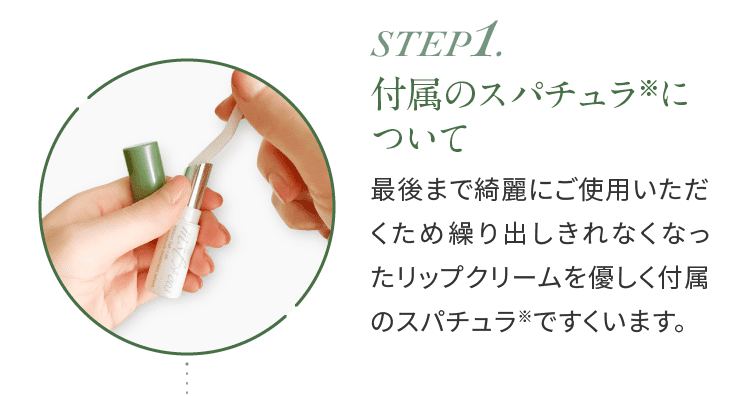 美容液リップスティック msl No.003 Maison Saki Lab.-[Maison Saki