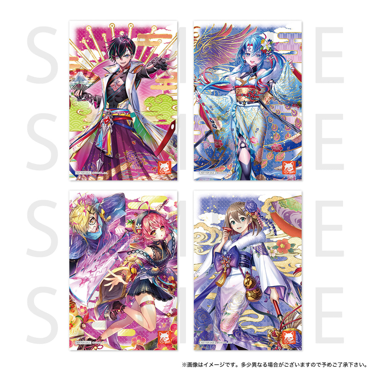 白猫初夢フェア2025