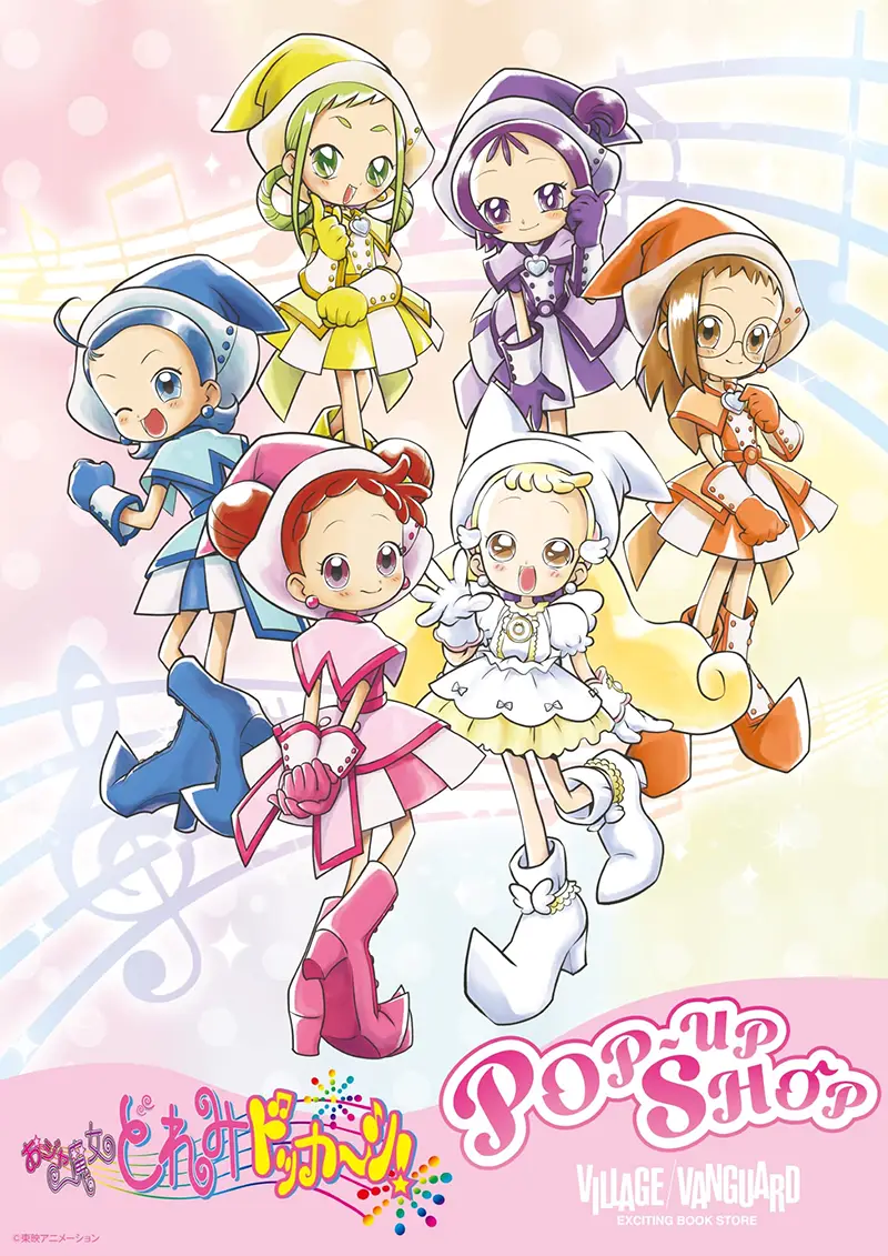 超復刻版デラックスジャンボタローマン」が抽選販売受付中。2023年1月