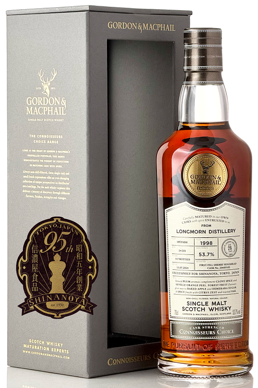 ロングモーン[1998] 26年 シェリーホグスヘッド for SHINANOYA