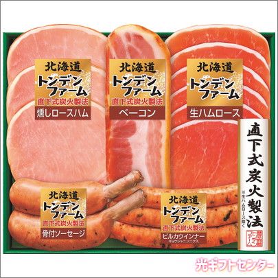 北海道トンデンファームギフト TNB-345 2025お中元 なら お中元