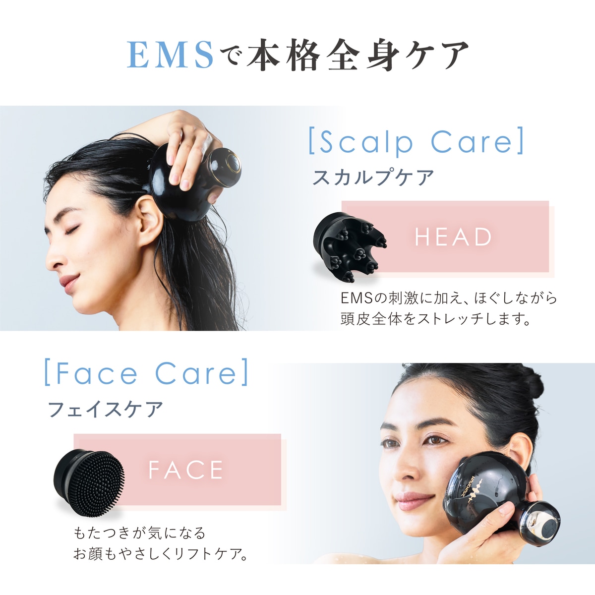 EMS Scalp Head SPA | 美容 | WAVEWAVE