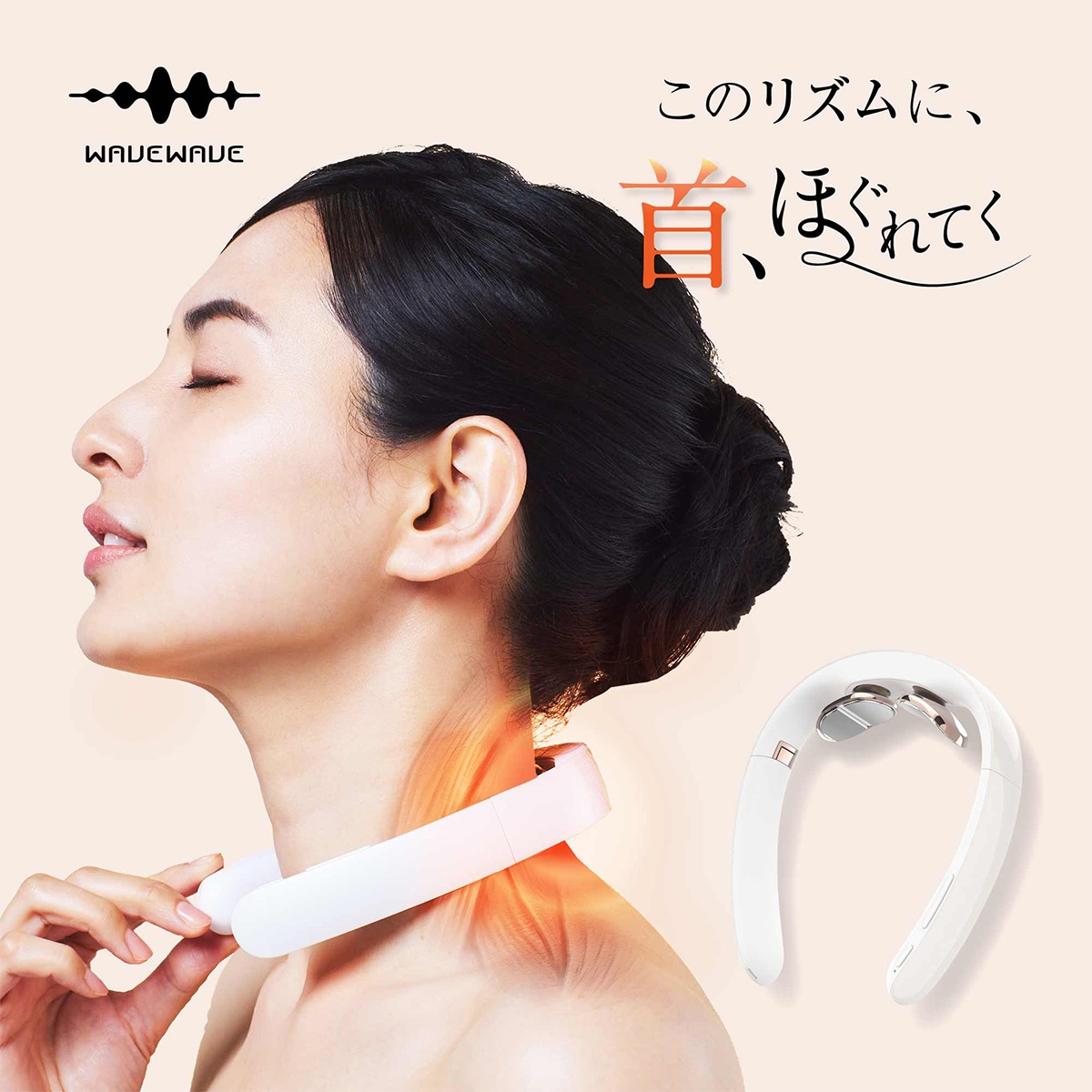 EMS Pocket Heat Neck Ⅱ | 健康 | WAVEWAVE