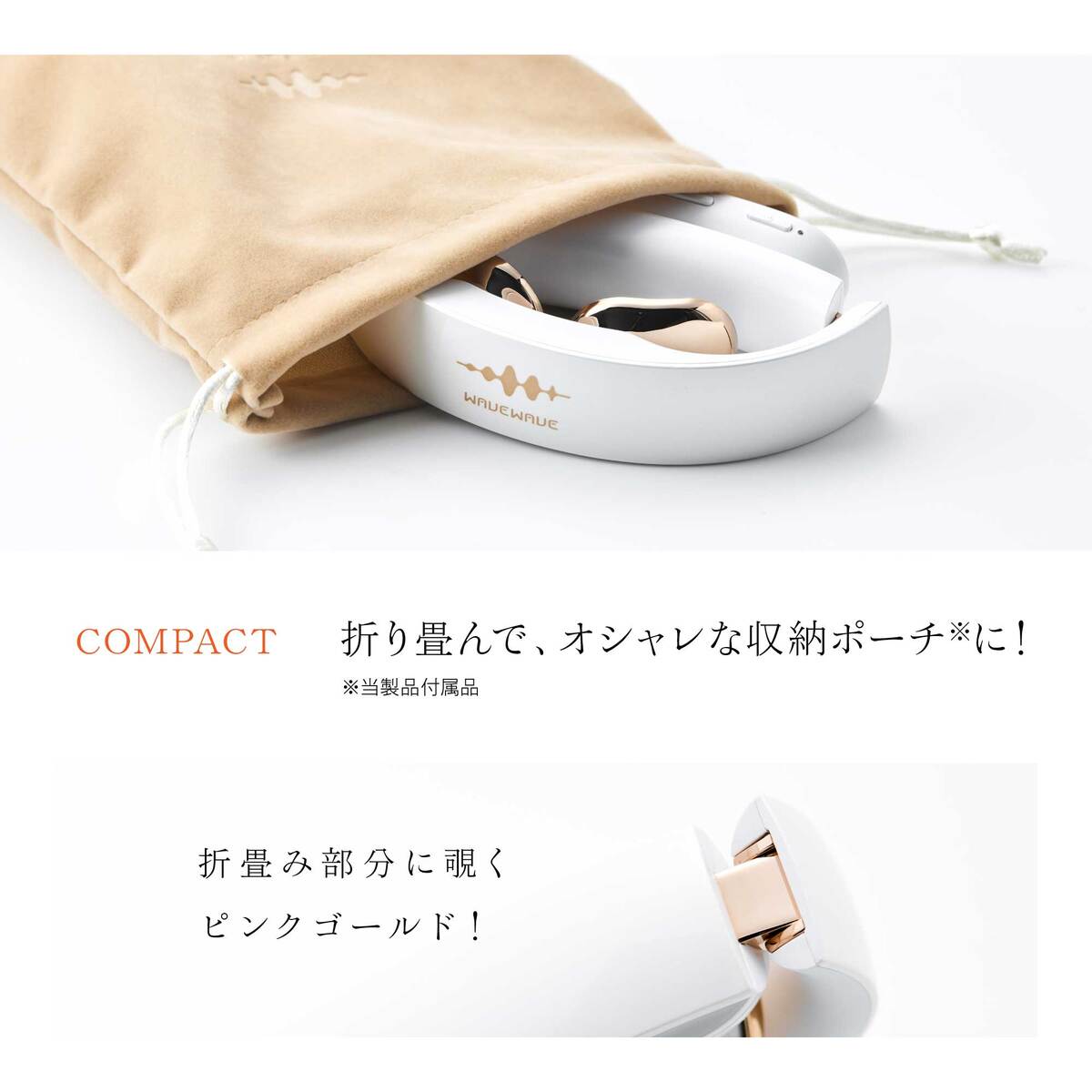 EMS Pocket Heat Neck Ⅱ | 健康 | WAVEWAVE