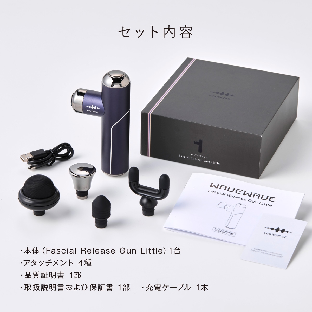 Fascial Release Gun Little | 健康 | WAVEWAVE