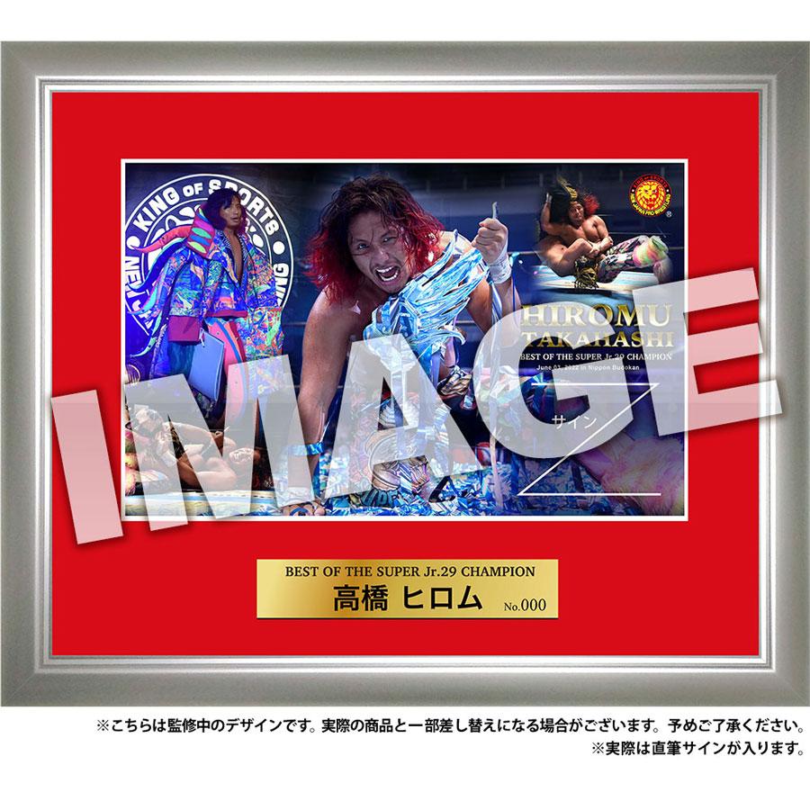 新日本プロレス フォトフレーム 2022.6.3 BEST OF THE SUPER Jr.29