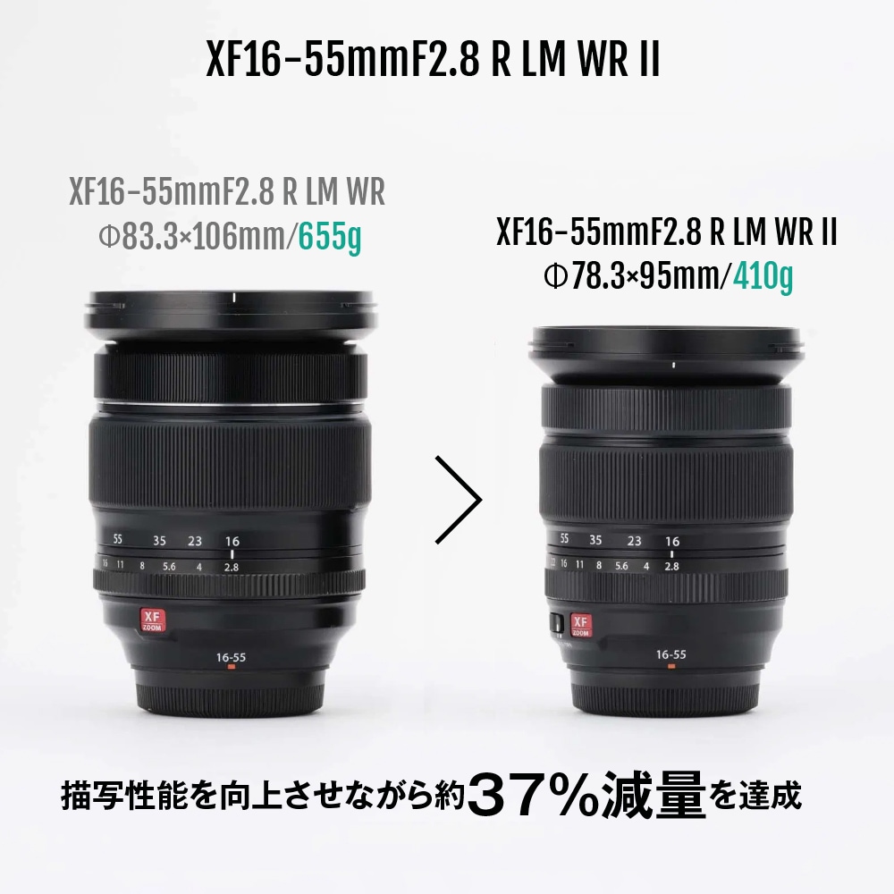 予約商品】FUJIFILM XF16-55mmF2.8 R LM WR II【納期目安：約6ヶ月