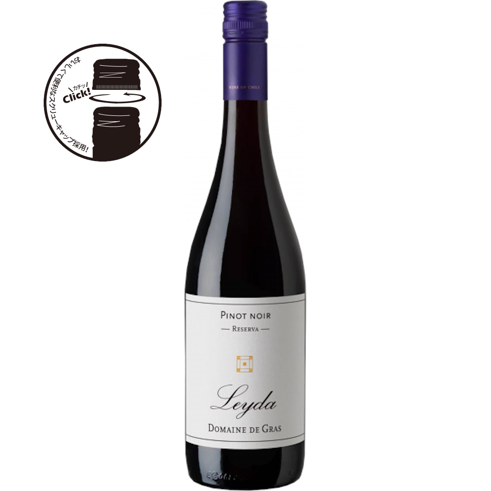 ドメーヌ・デ・グラスレゼルヴァ ピノ・ノワール[2023] | ワイン,価格