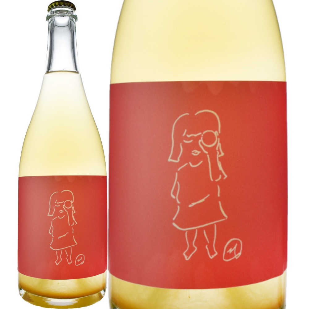 グレープシップメロー・ピンクラベル[2024] | すべての商品 | 信濃屋の