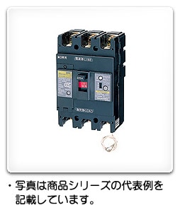 GE403NA 3P 400A FV 日東工業 単3中性線欠相保護付漏電ブレーカー[協約