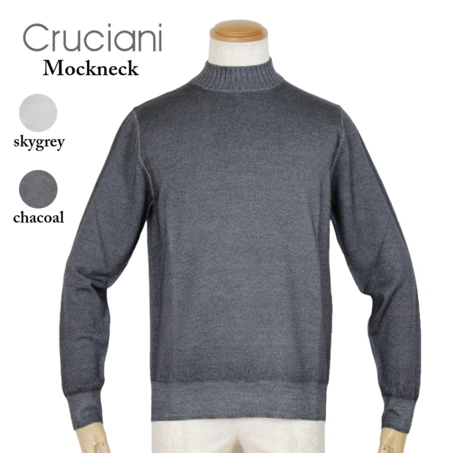 Cruciani（クルチアーニ） モックネックニット（27×9G切替） スカイ