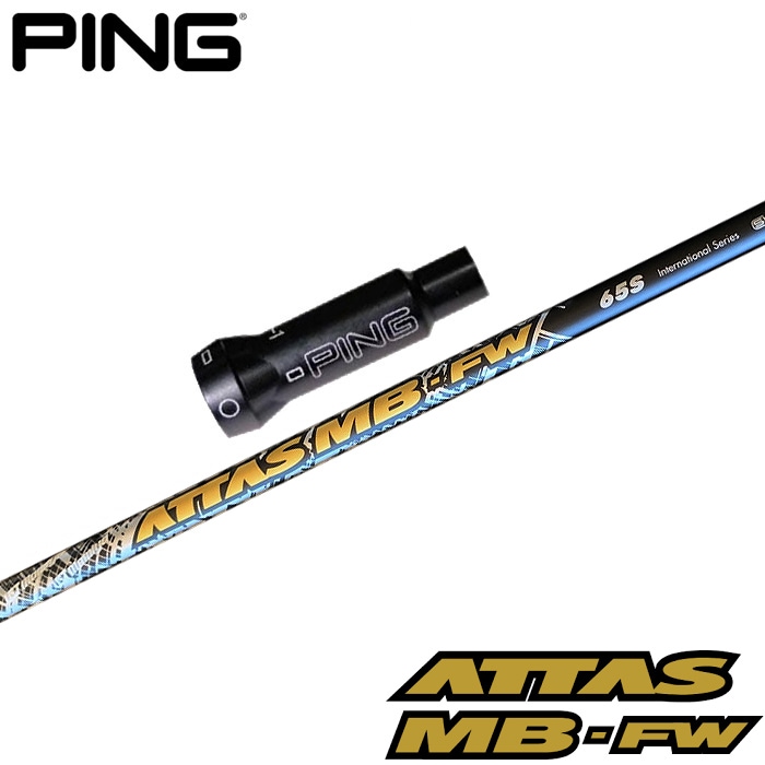 ウッドシャフト,USTマミヤ,ATTAS,ATTAS MB FW | Teeolive芦屋店 公式EC